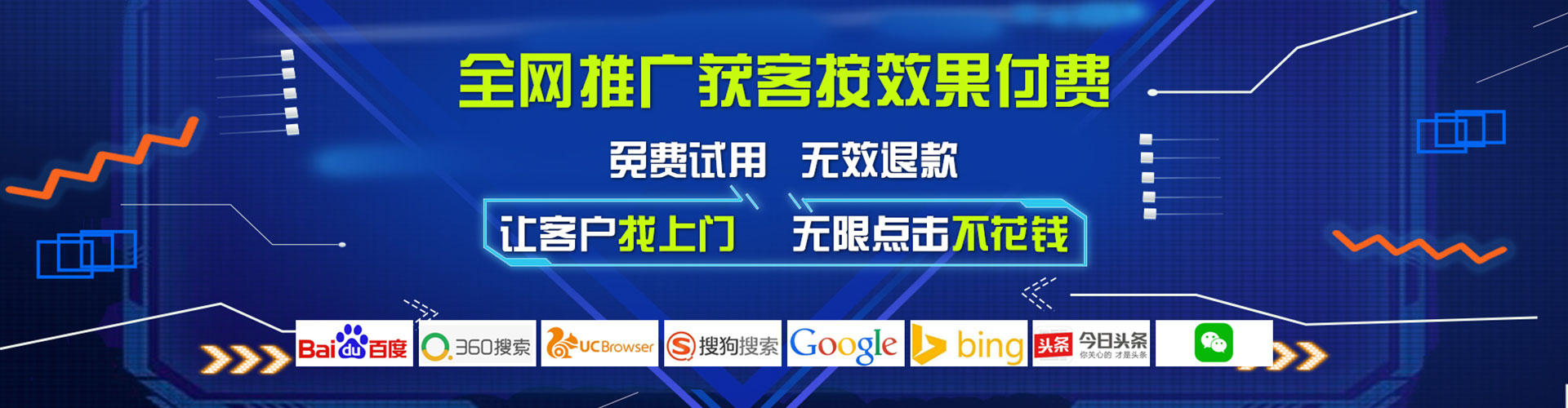 博白百度推广托管