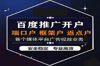 百度信息流广告投放技巧：实战案例解析