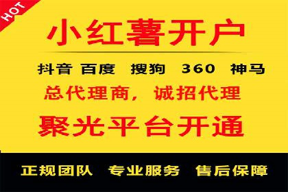 揭秘SEM托管公司案例：转化率大幅提升