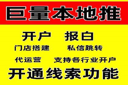 行业揭秘：百度竞价广告的优化技巧与案例